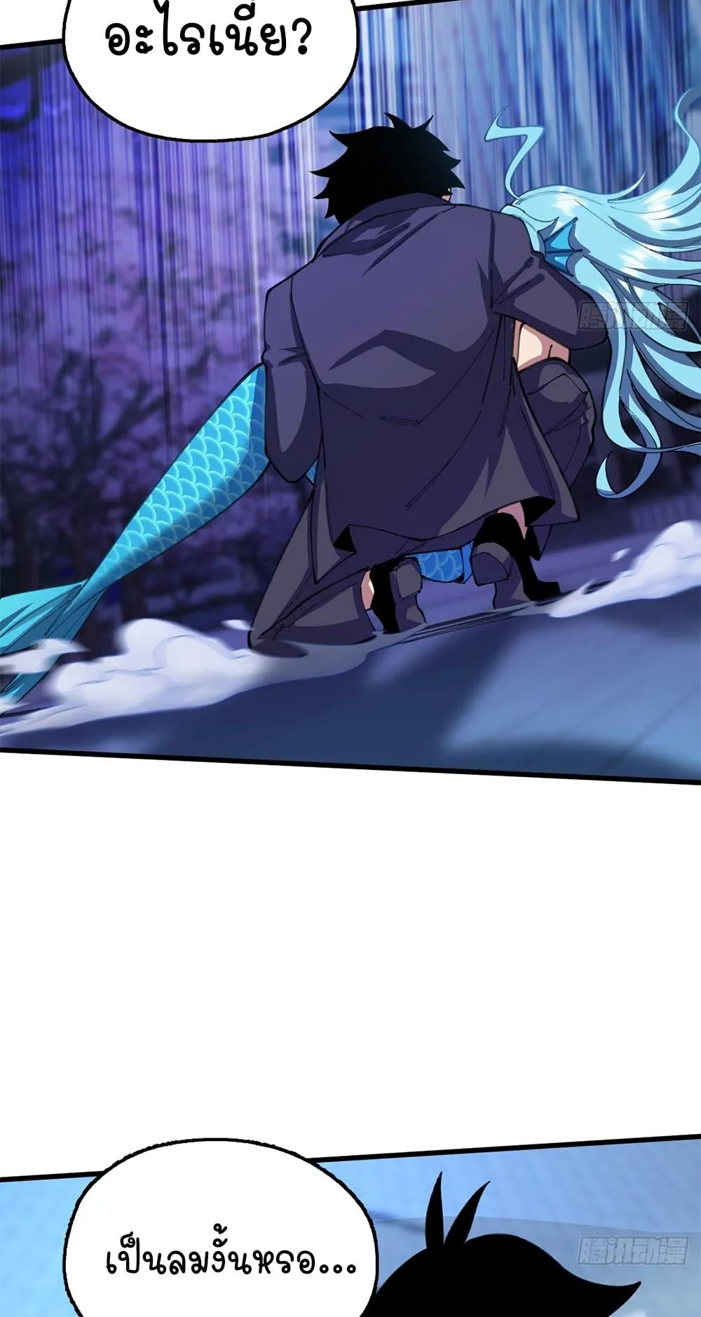 Goddess Evolution ตอนที่ 11 หน้า 6