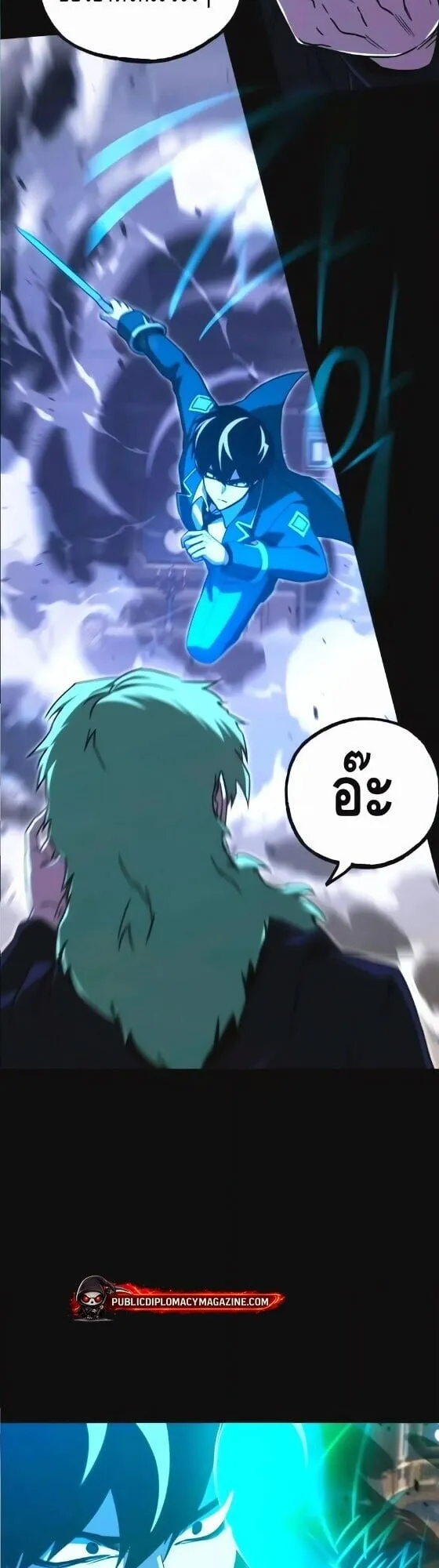 I Took Over The Academy With a Single Sashimi Knife ตอนที่ 73 หน้า 28