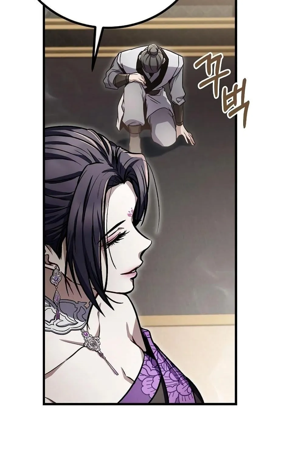 The Twin Swords of the Sima ตอนที่ 8 หน้า 57