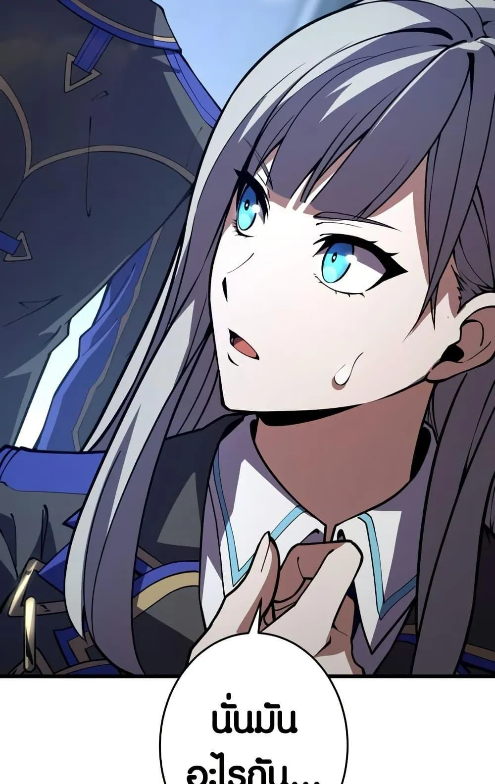 The Underworld Transcendent Is Unrivaled at the School ตอนที่ 3 หน้า 103
