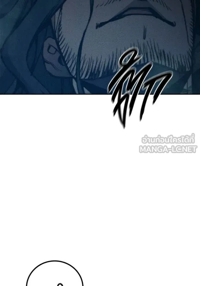 Juvenile Prison ตอนที่ 82 หน้า 238