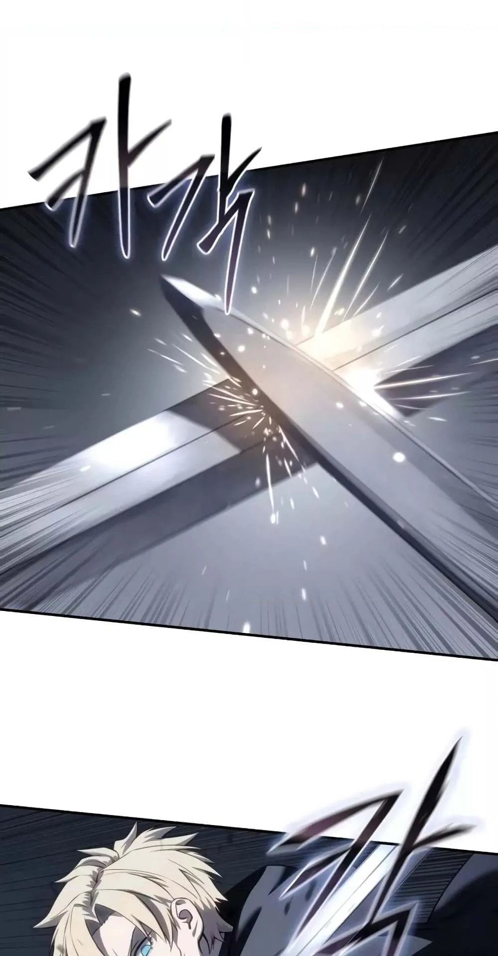Star-Embracing Swordmaster ตอนที่ 57 หน้า 104