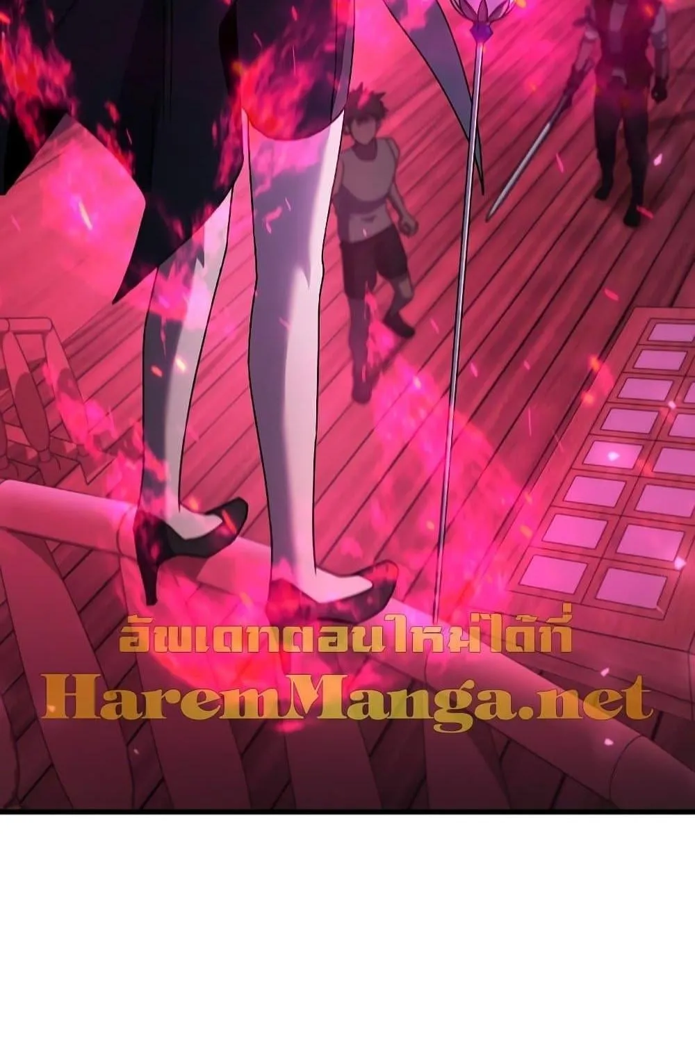 Dragon-Devouring Mage ตอนที่ 13 หน้า 51