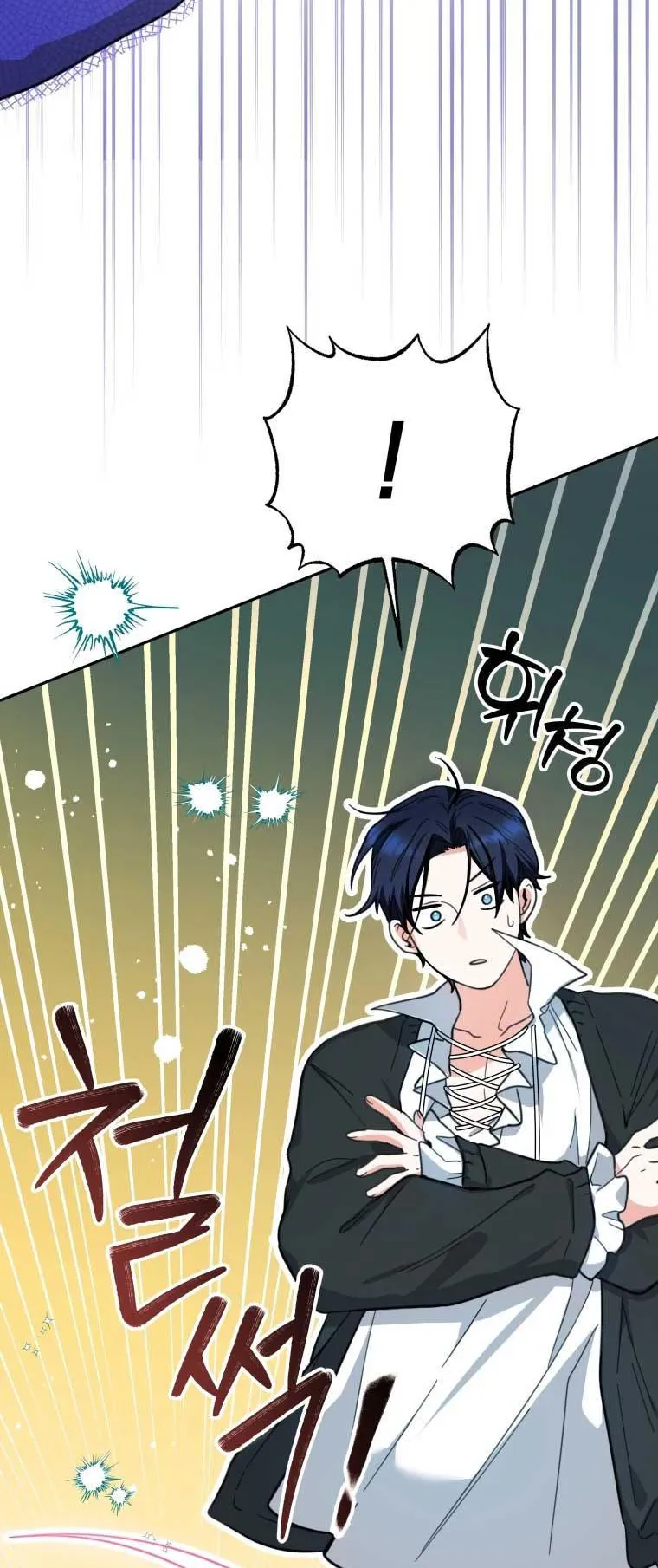 Black Killer Whale Baby ตอนที่ 10 หน้า 28