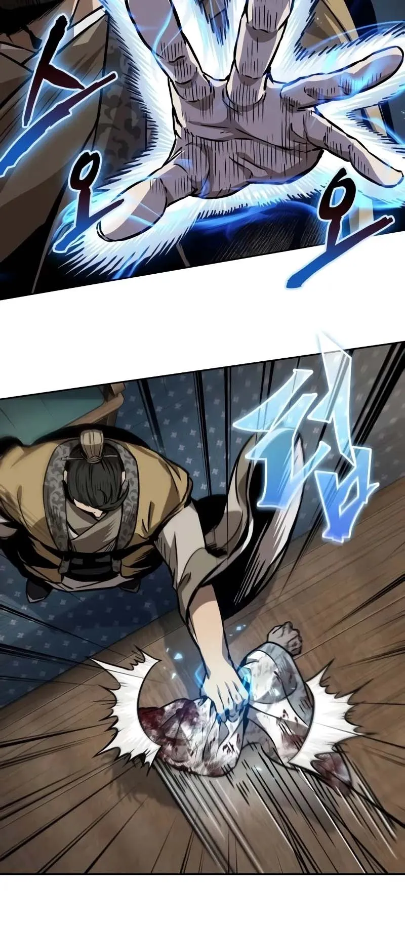 Nano Machine Chapter 226 หน้า 5