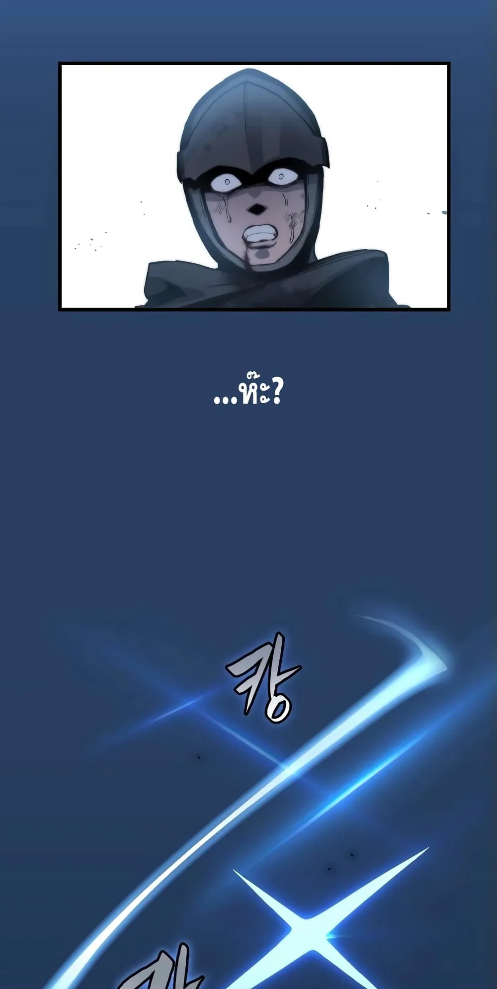 Reincarnation of the Suicidal Battle God ตอนที่ 4 หน้า 29