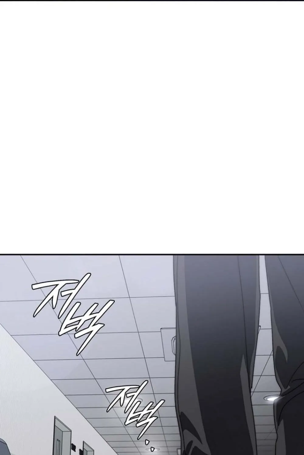 The 18-Year Old Demon King ตอนที่ 3 หน้า 147