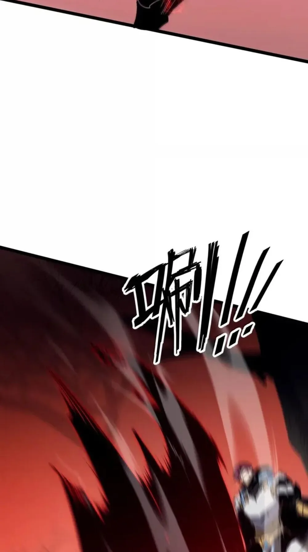 I Became The King by Scavenging ตอนที่ 80 หน้า 42