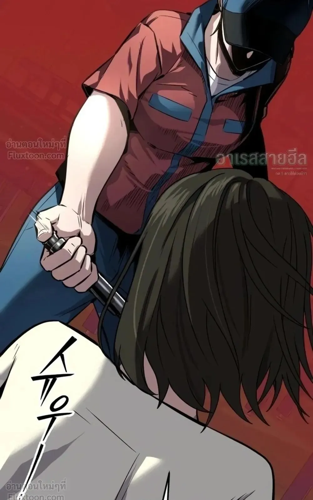 Resurrection Boy ตอนที่ 34 หน้า 14