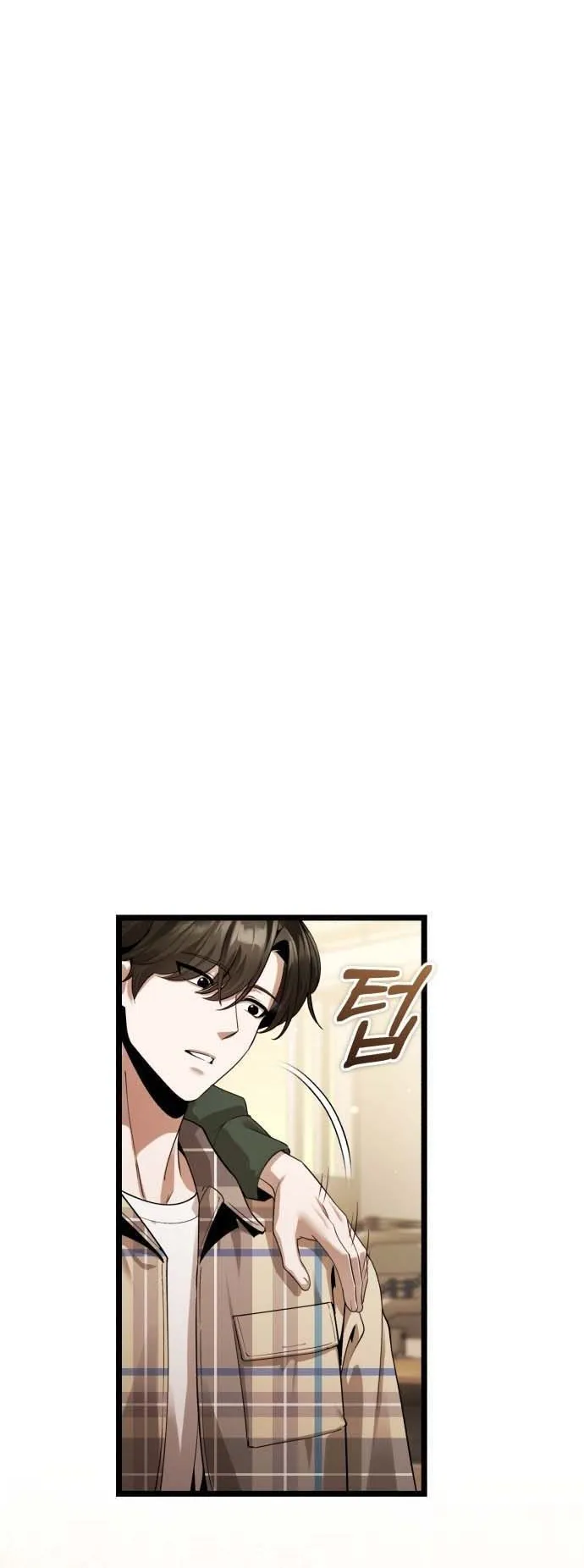 Echoes of the Reverse Planet ตอนที่ 1 หน้า 75