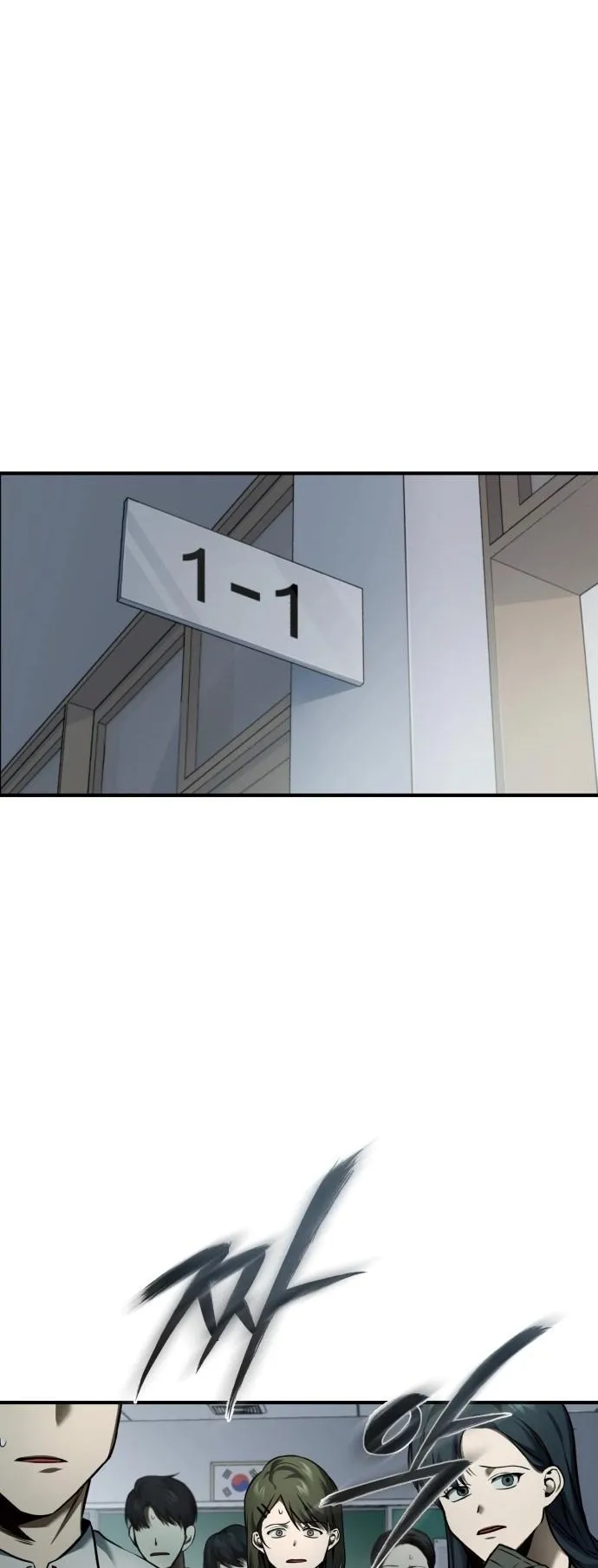 Devil Returns To School Days ตอนที่ 2 หน้า 19
