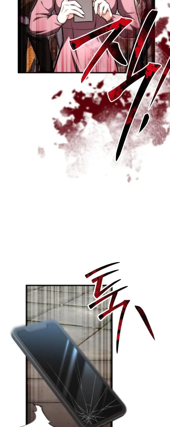 Kidnapped Dragons ตอนที่ 1 หน้า 58