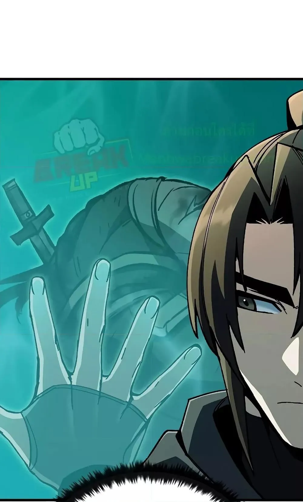 Genius Corpse-Collecting Warrior ตอนที่ 2 หน้า 55