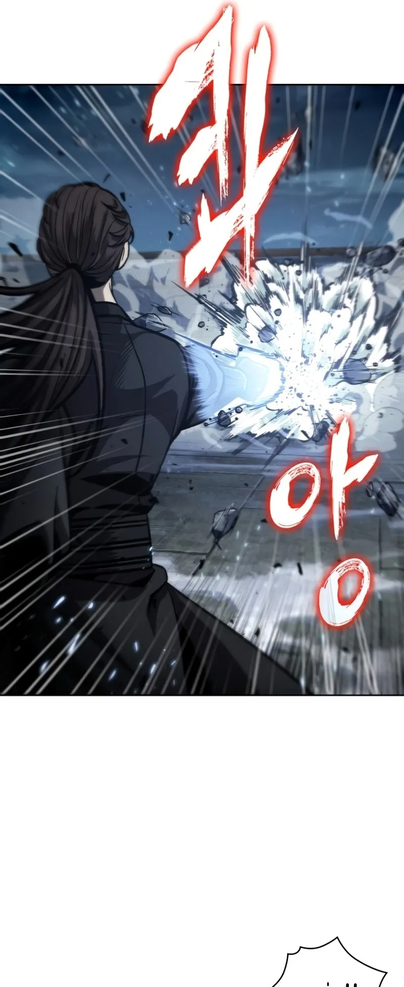Nano Machine Chapter 109 หน้า 30