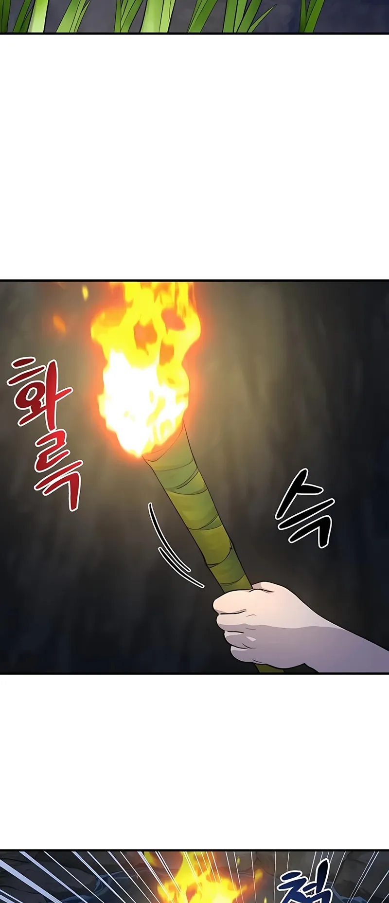 Solo Farming In The Tower ตอนที่ 6 หน้า 16