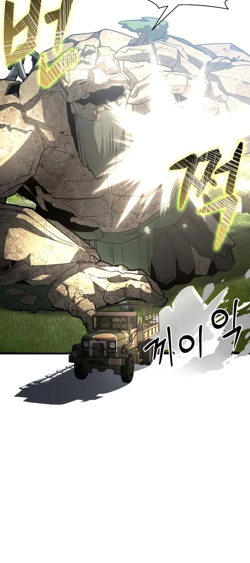 Gods Gambit ตอนที่ 3 หน้า 46