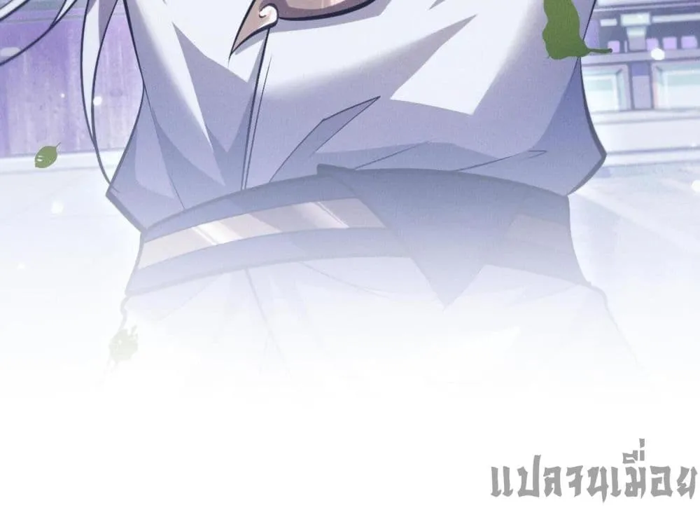 Full-Time Swordsman ตอนที่ 3 หน้า 145