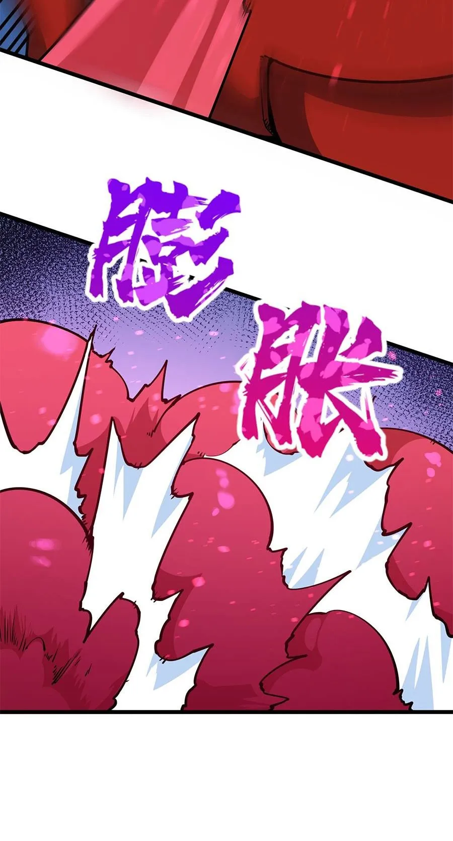 Resurrection, I am Lu Bu ตอนที่ 5 หน้า 36