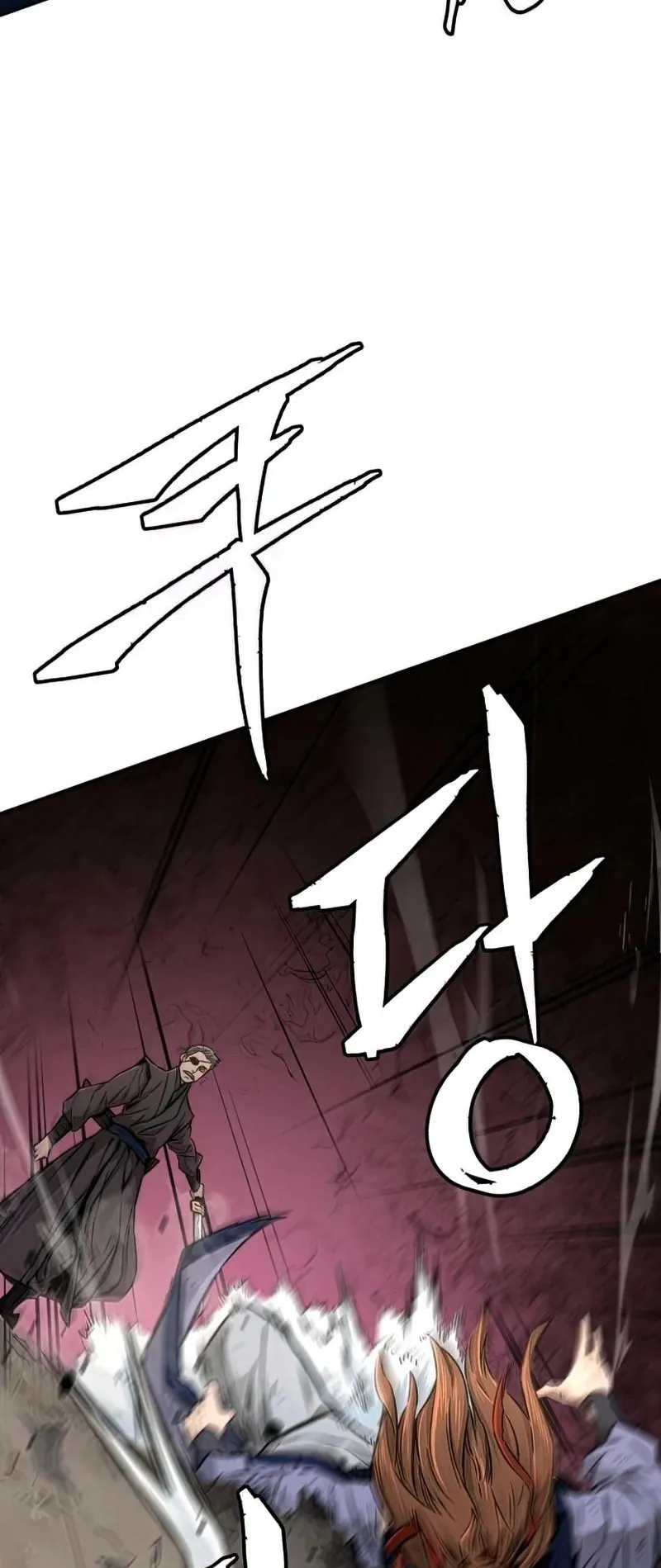 Absolute Sword Sense ตอนที่ 7 หน้า 22