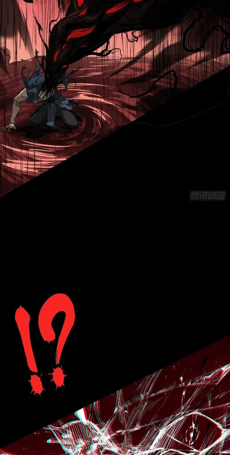 Mountains of Corpses and Seas of Blood ตอนที่ 1 หน้า 52