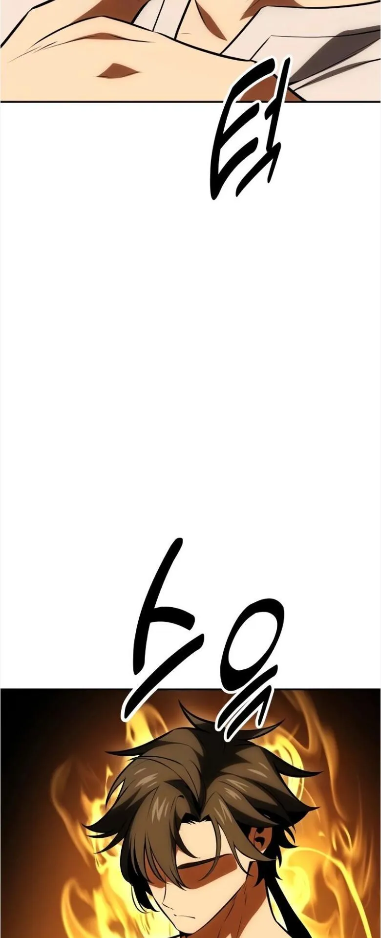I Killed an Academy Player ตอนที่ 33 หน้า 50