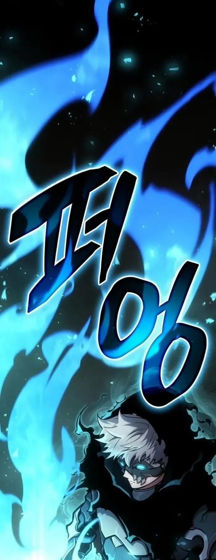 Emperor of Solo Play ตอนที่ 7 หน้า 6