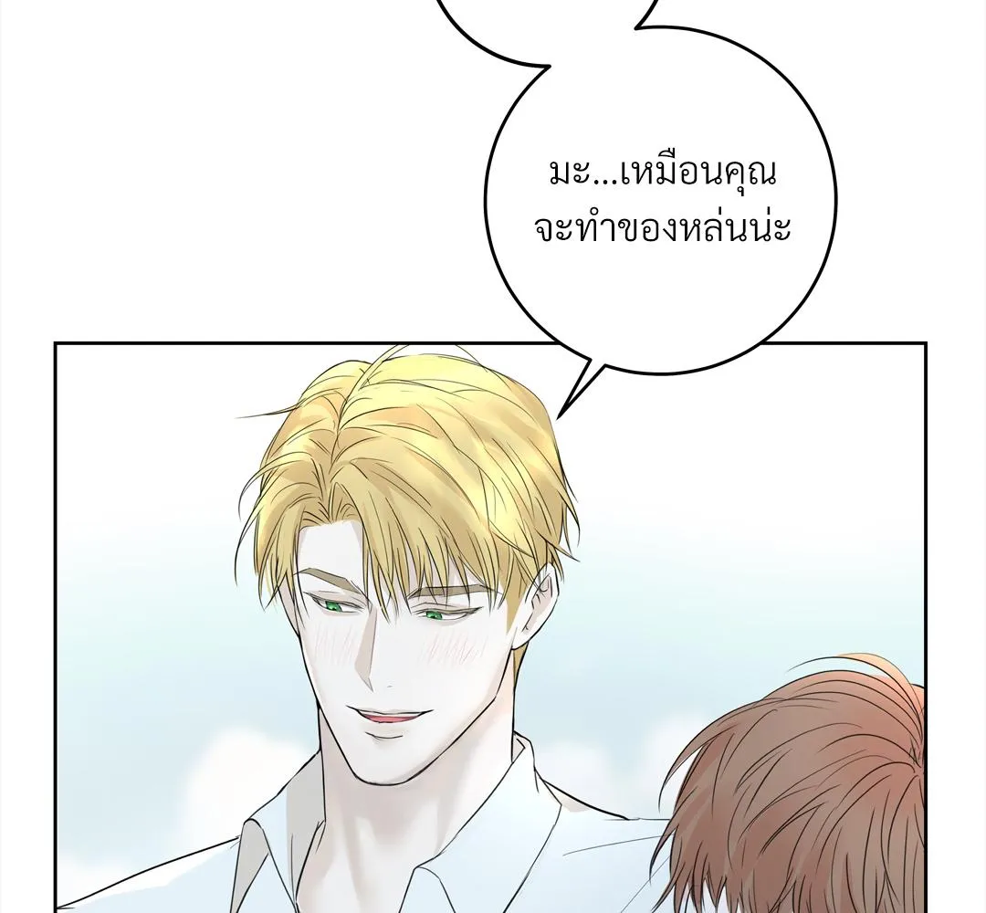 CAMBOY BUNNY (R+) ตอนที่ 3 หน้า 91