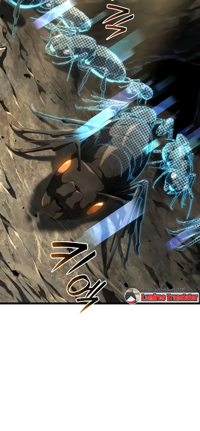 Revenge of the Iron-Blooded Sword Hound ตอนที่ 92 หน้า 47