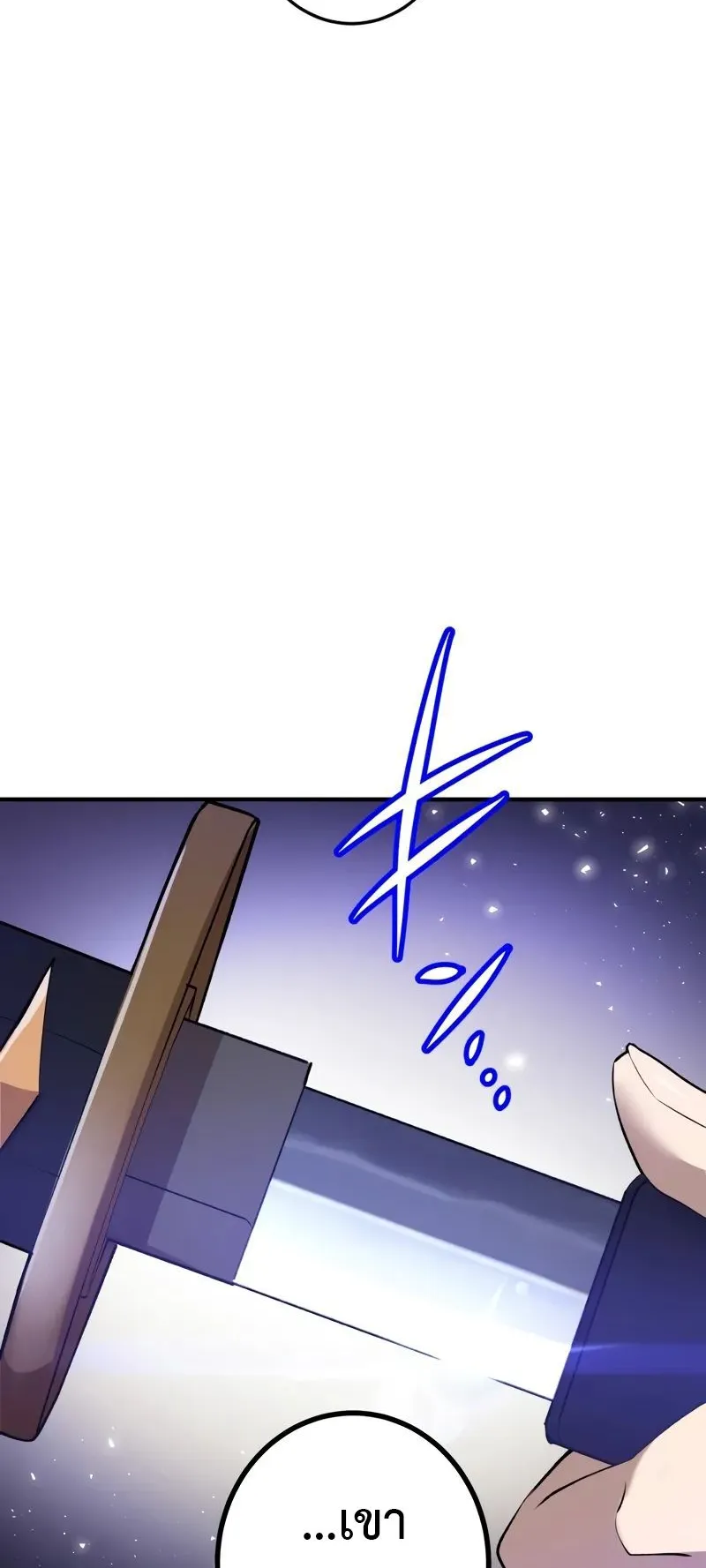 I Am the Strongest Awakeners ตอนที่ 2 หน้า 83