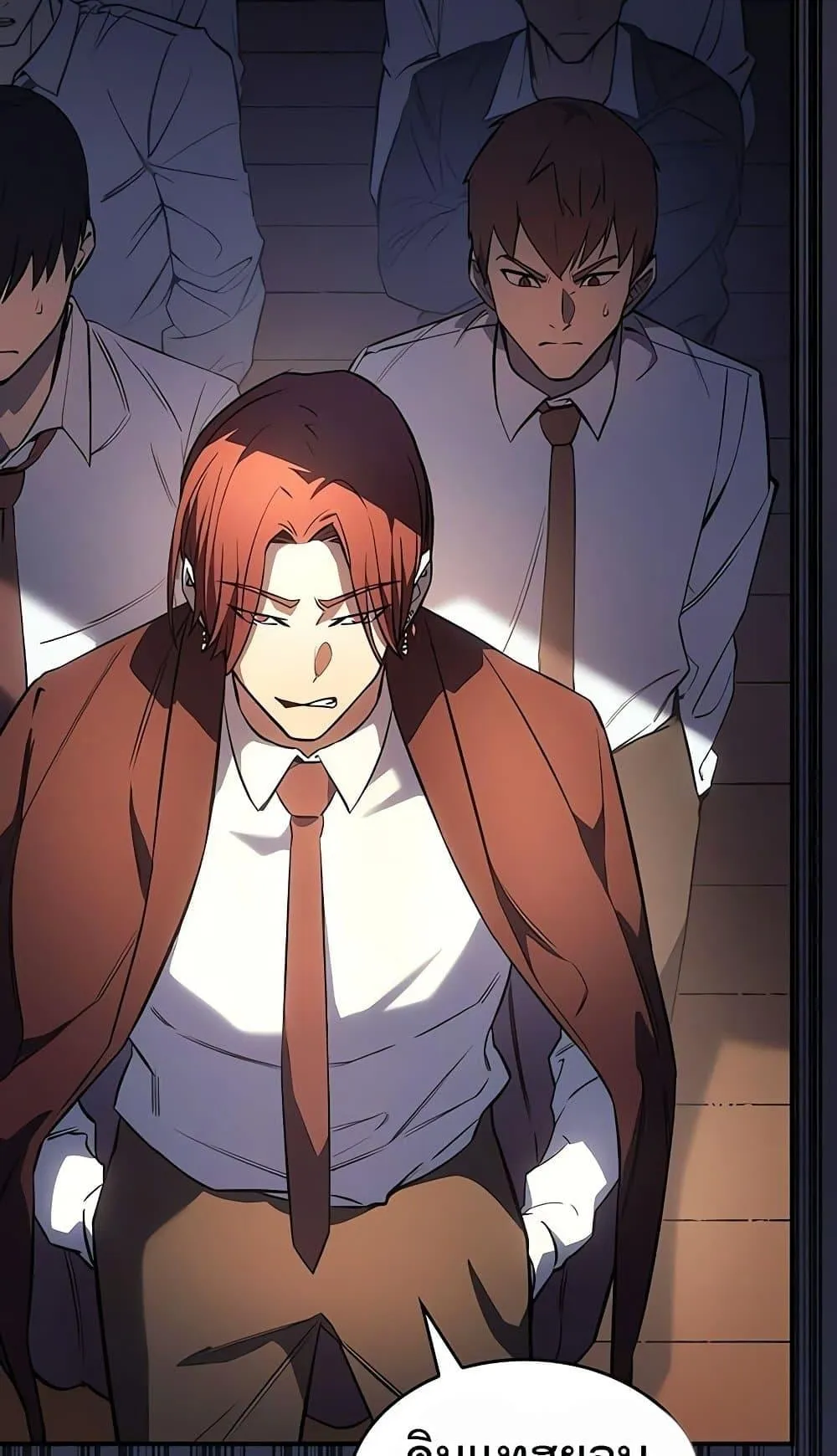 Regressing With the King’s Power ตอนที่ 8 หน้า 148