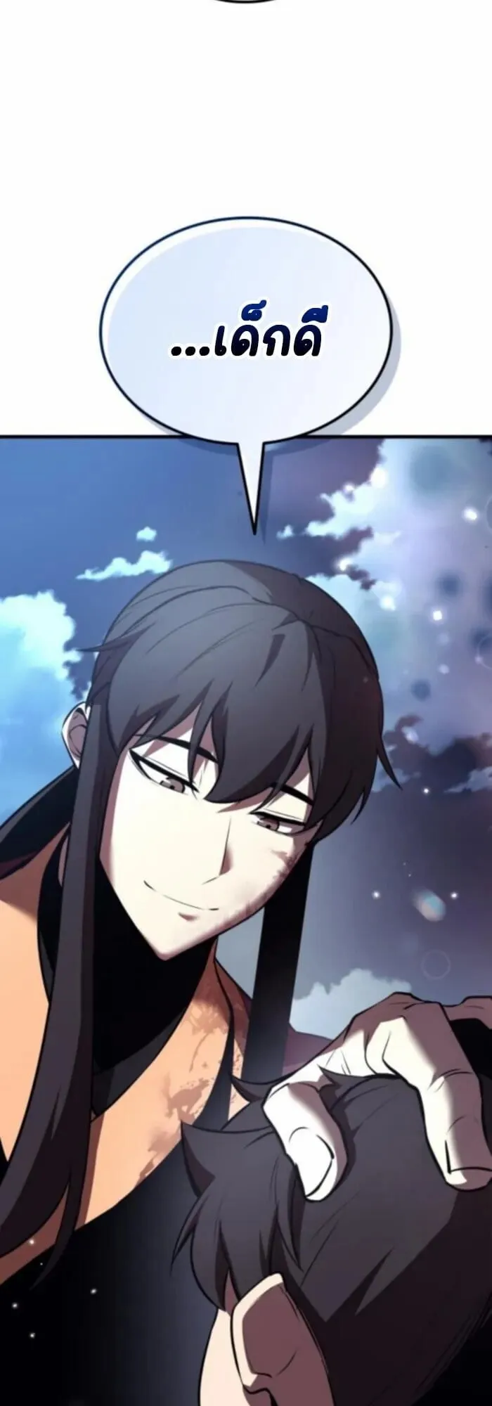 Rebirth of the Divine Demon ตอนที่ 11 หน้า 149