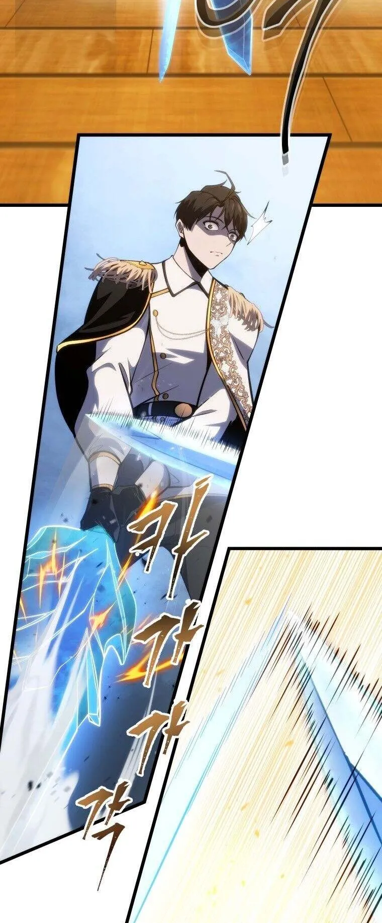 A Dragonslayer’s Peerless Regression ตอนที่ 41 หน้า 50