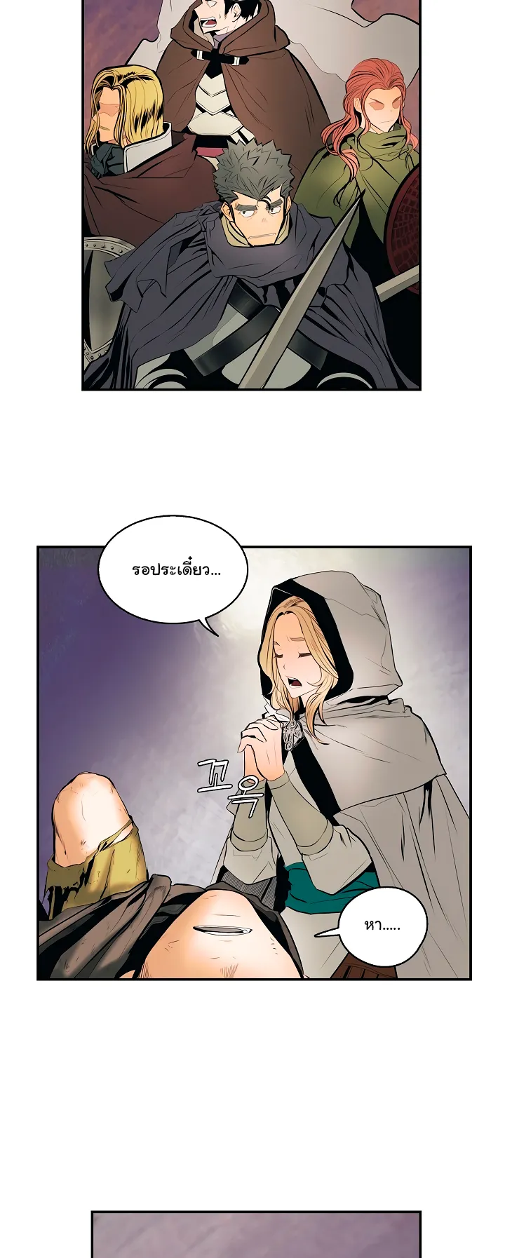MookHyang Dark Lady ตอนที่ 7 หน้า 10