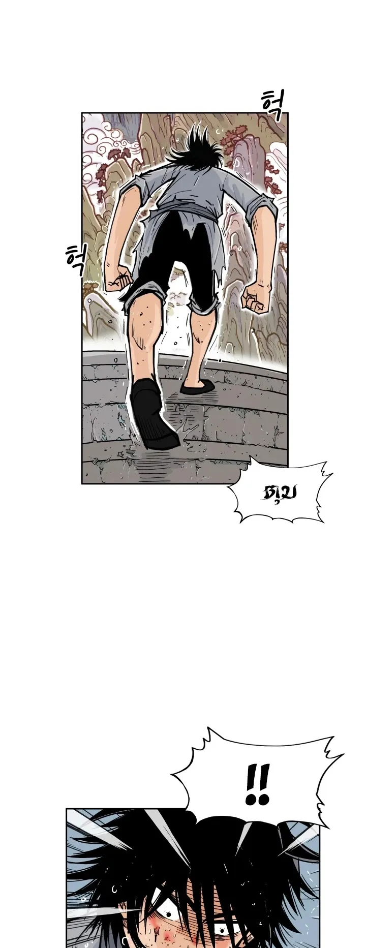 Fist Demon of Mount Hua ตอนที่ 1 หน้า 47