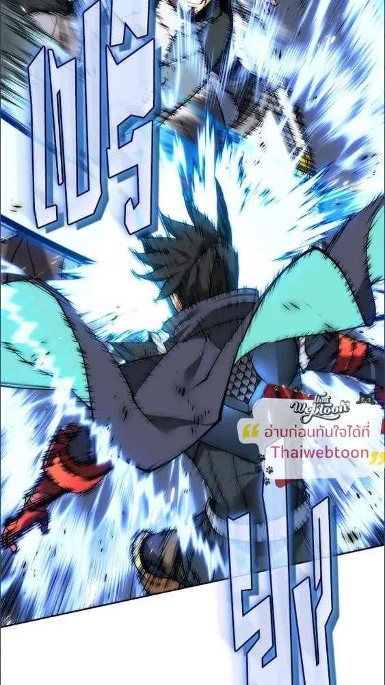 Overgeared ตอนที่ 281 หน้า 21