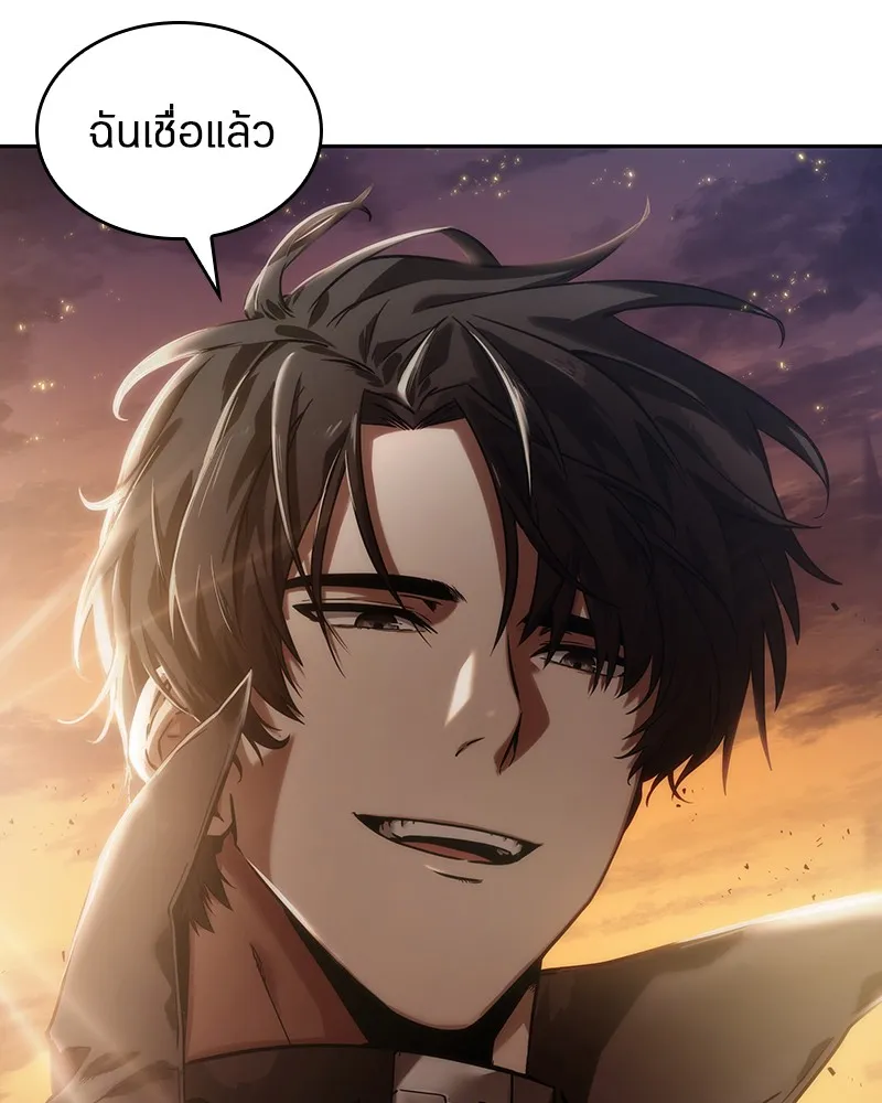 Omniscient Reader ตอนที่ 12 หน้า 98