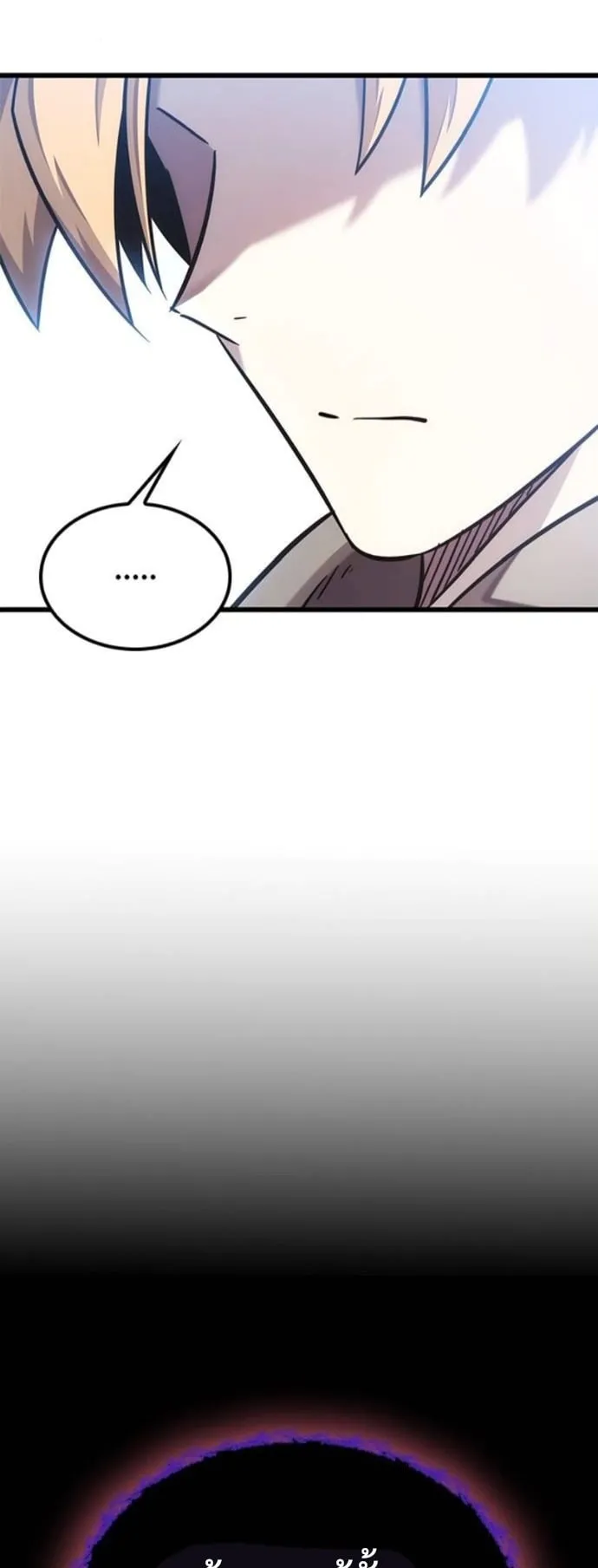 What a Bountiful Harvest, Demon Lord! ตอนที่ 47 หน้า 41