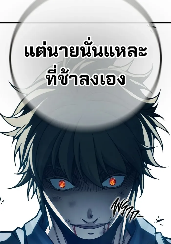 Juvenile Prison ตอนที่ 98 หน้า 130