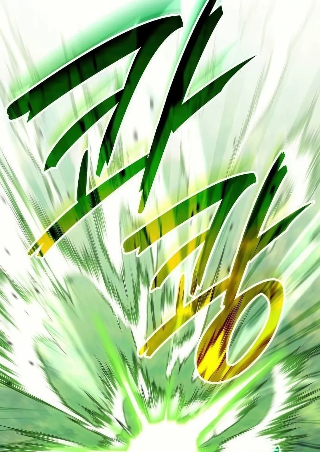 Shinsu Kindergarten ตอนที่ 3 หน้า 159