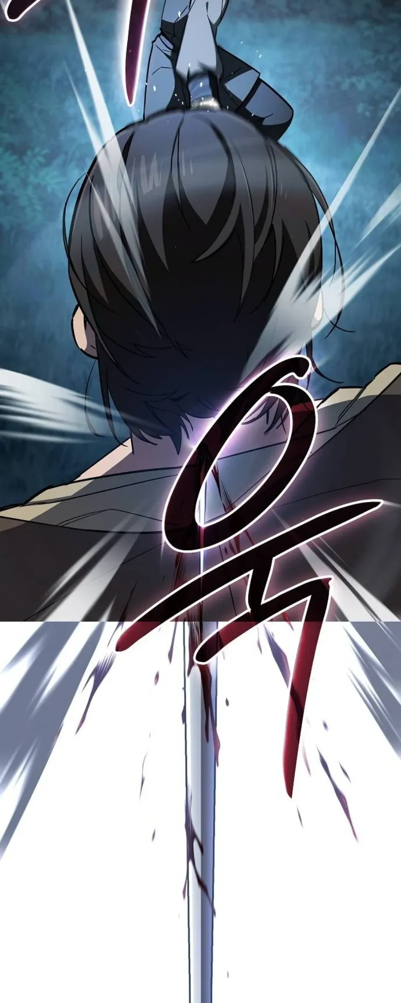 The Sword-Eating Swordmaster ตอนที่ 5 หน้า 12