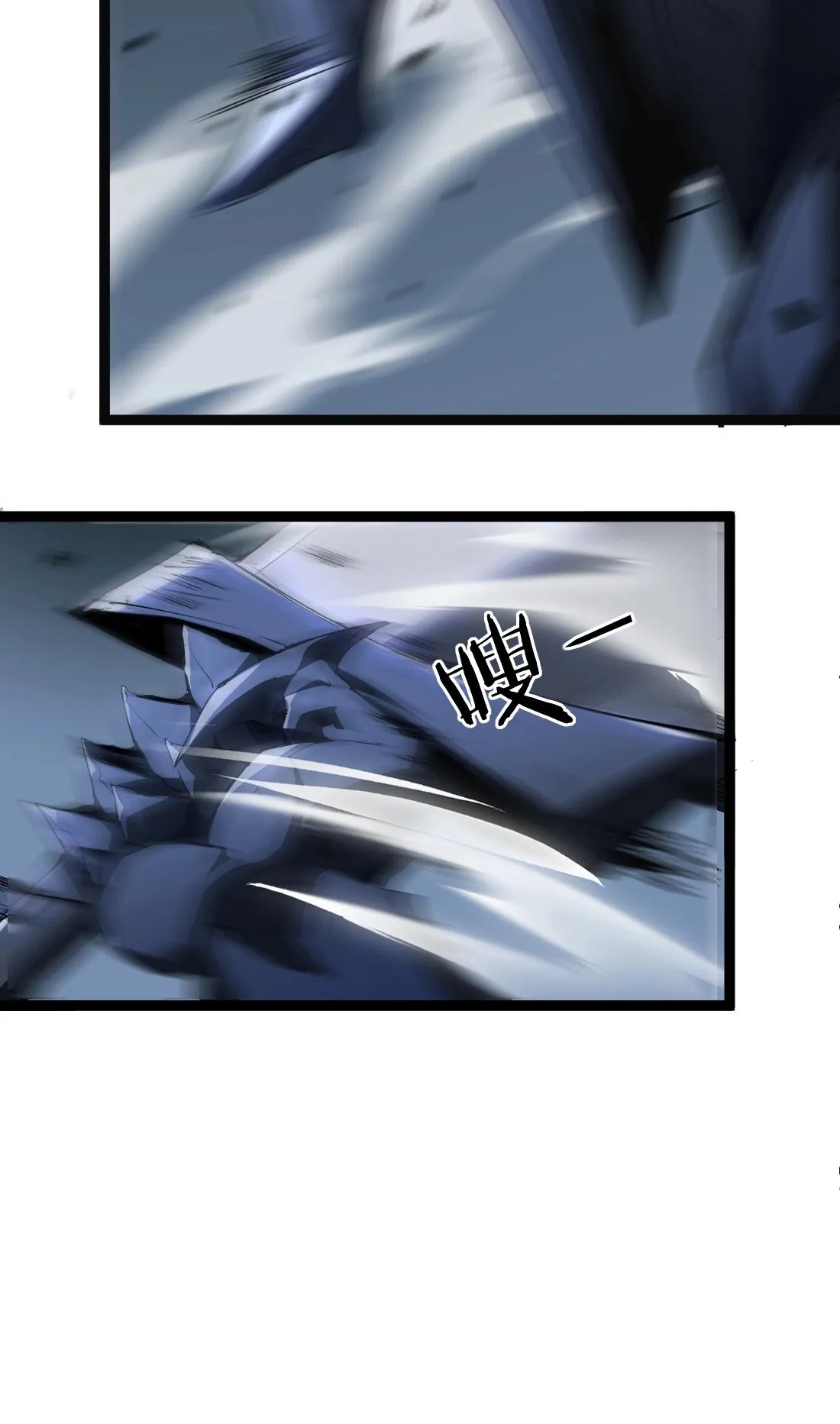 Overlord of Insects ตอนที่ 3 หน้า 35