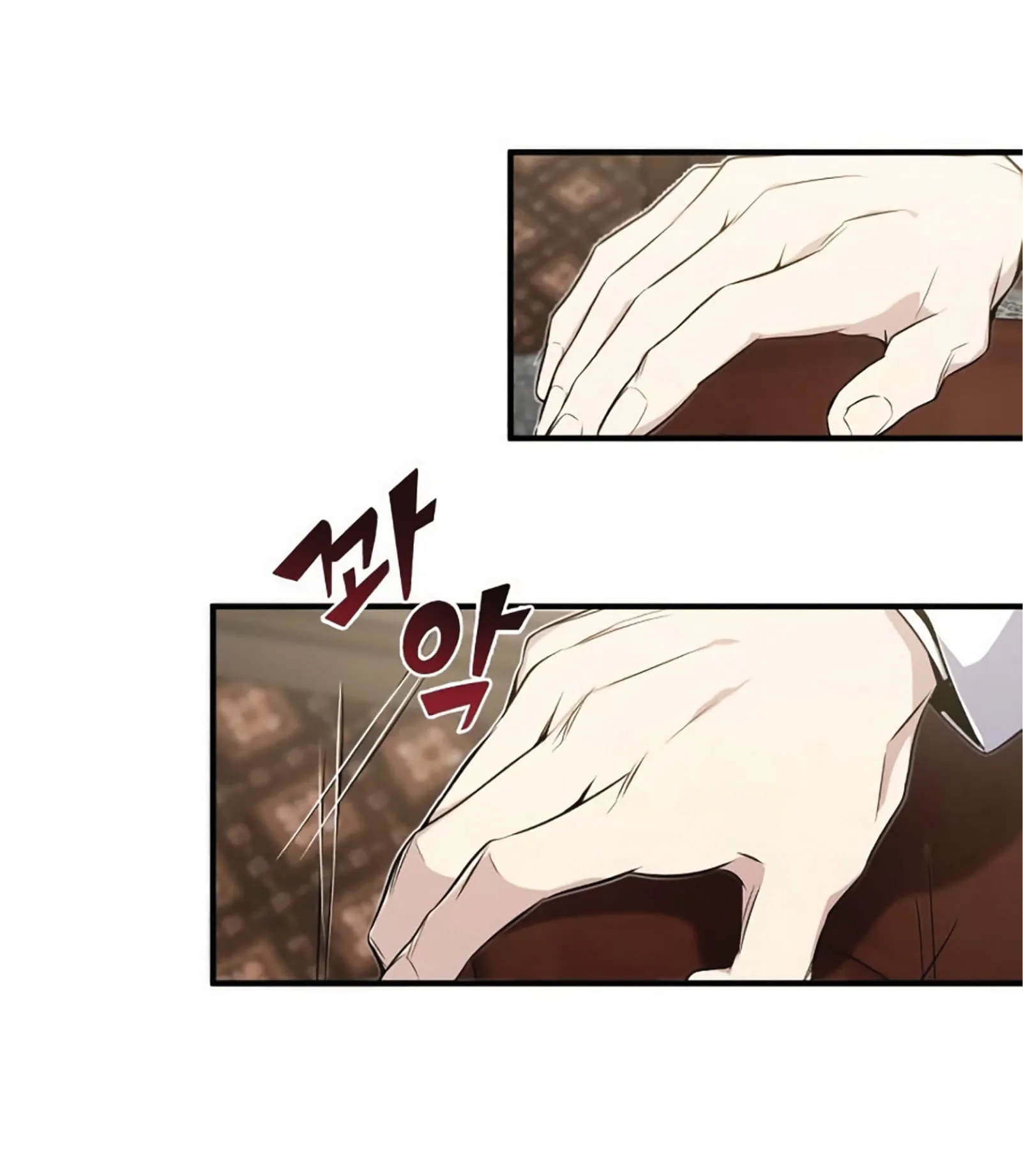 The Dark Magician Transmigrates After 66666 Years ตอนที่ 3 หน้า 80