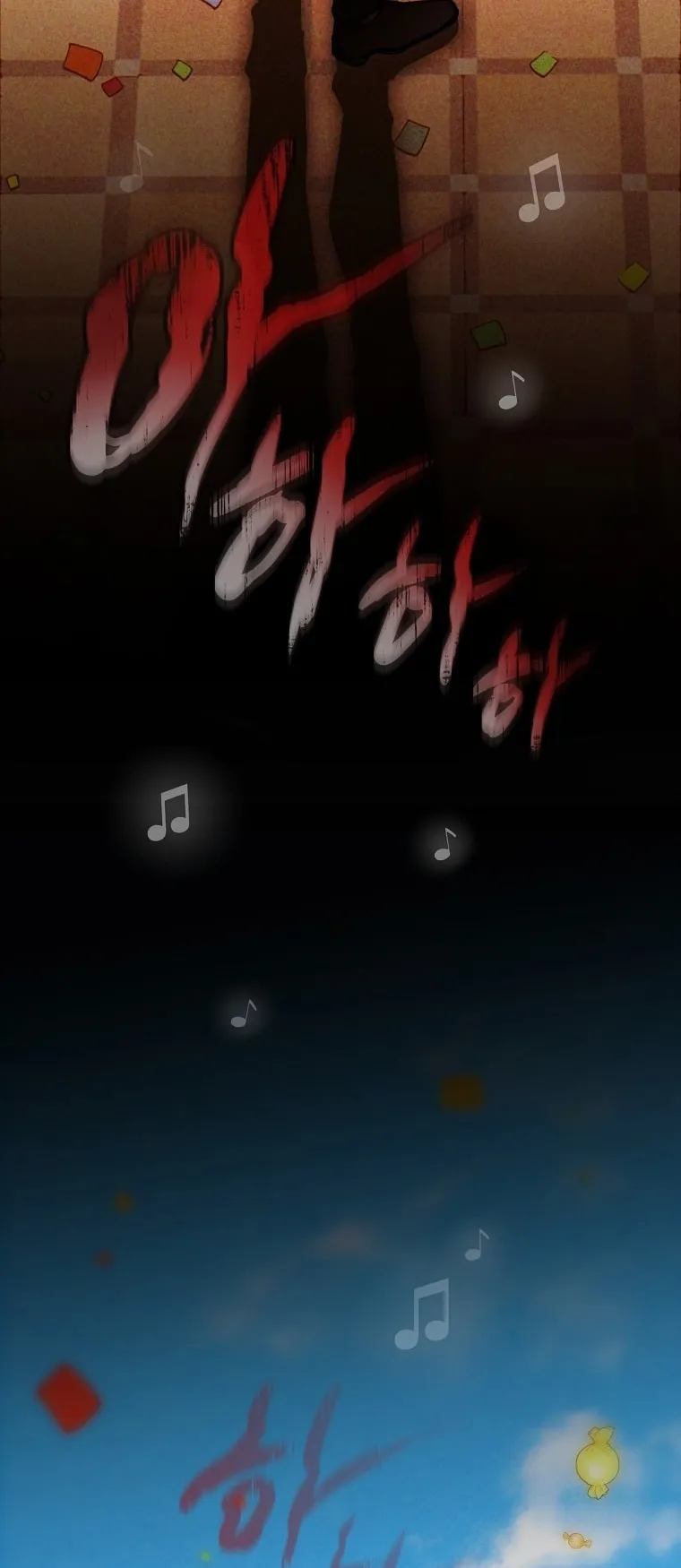 Got Dropped into a Ghost Story, Still Gotta Work ตอนที่ 23 หน้า 90