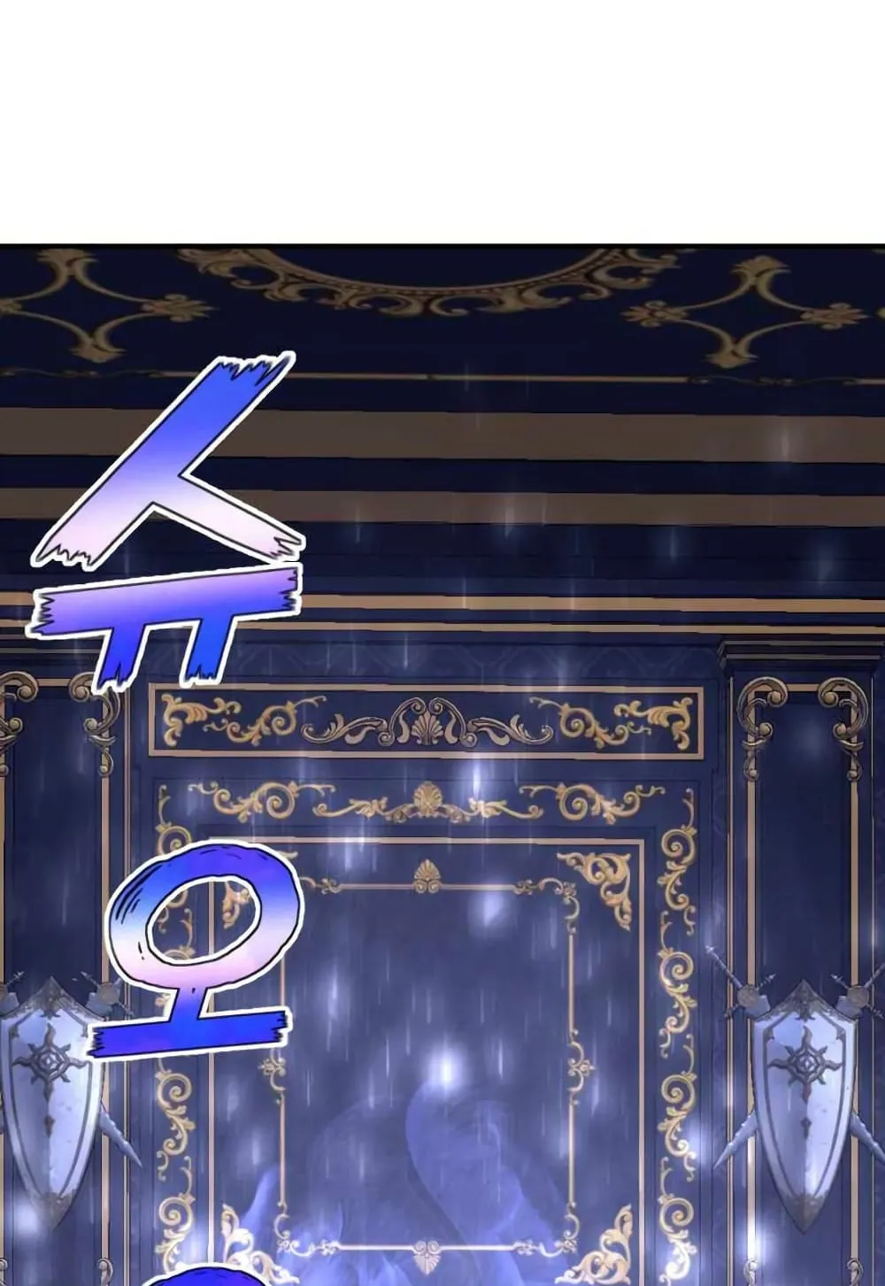 Standard of Reincarnation ตอนที่ 7 หน้า 89