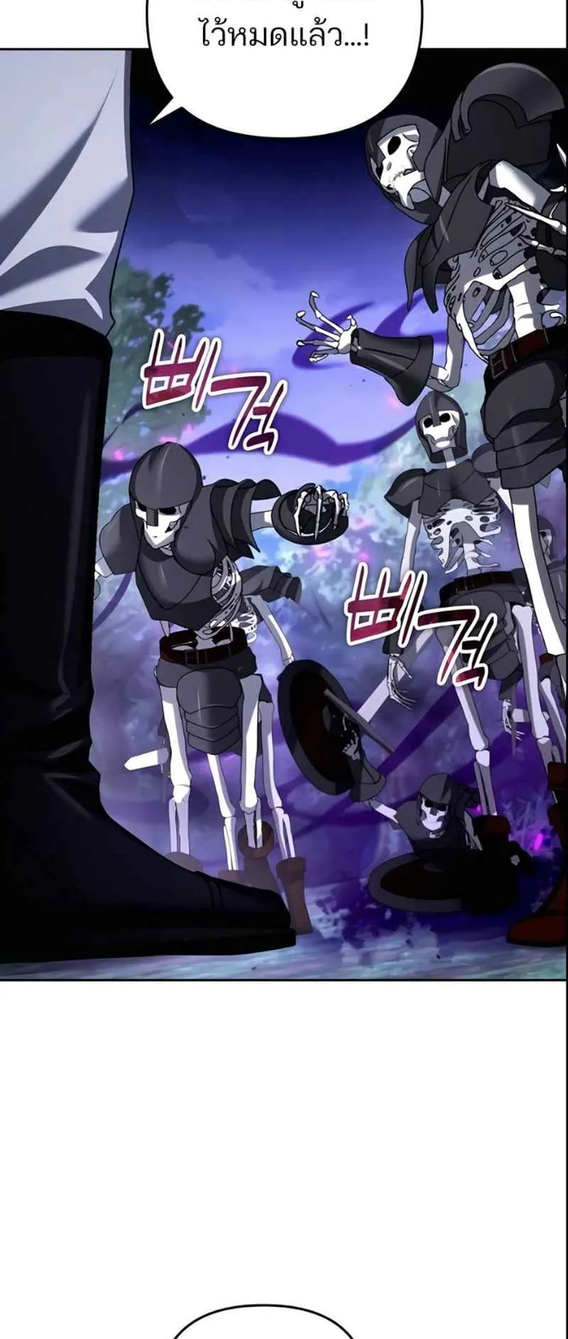 Sovereign of the Infinite Clones ตอนที่ 49 หน้า 38
