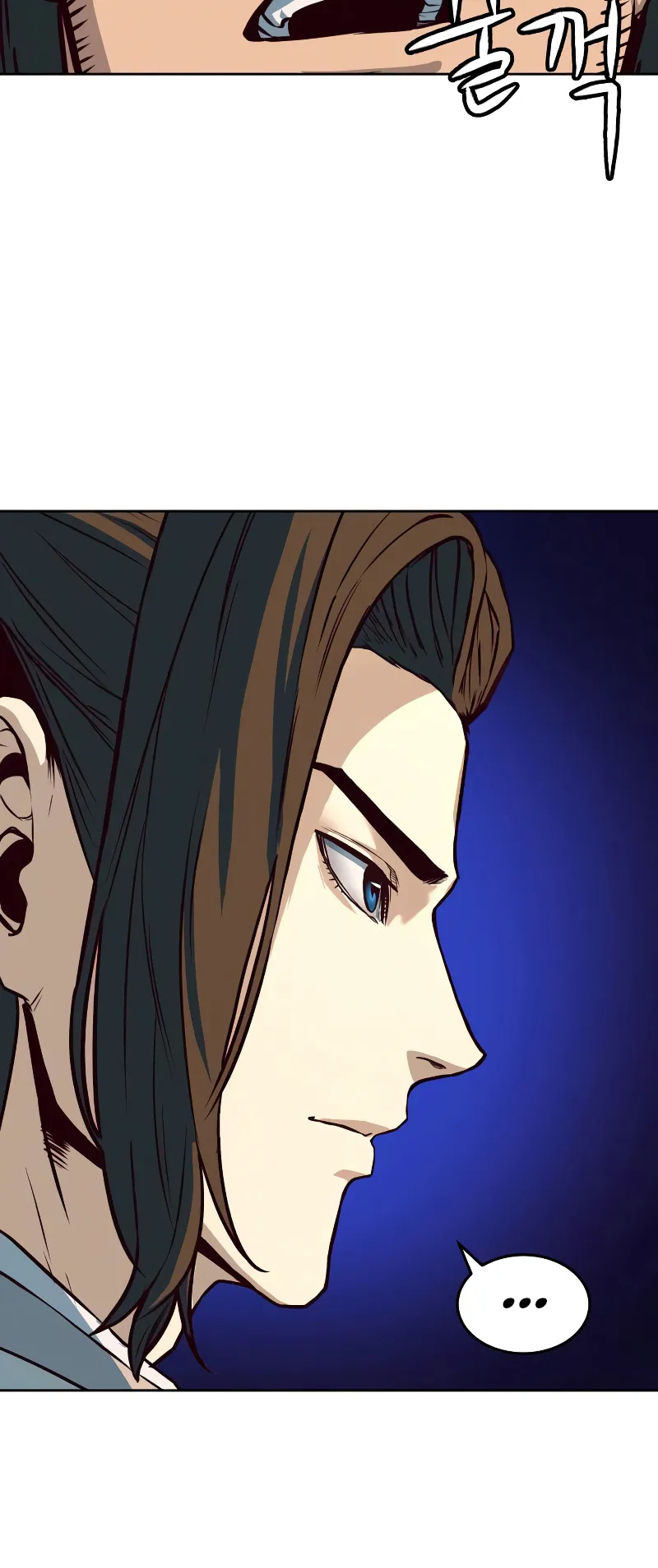 Sword Fanatic Wanders Through The Night ตอนที่ 5 หน้า 70