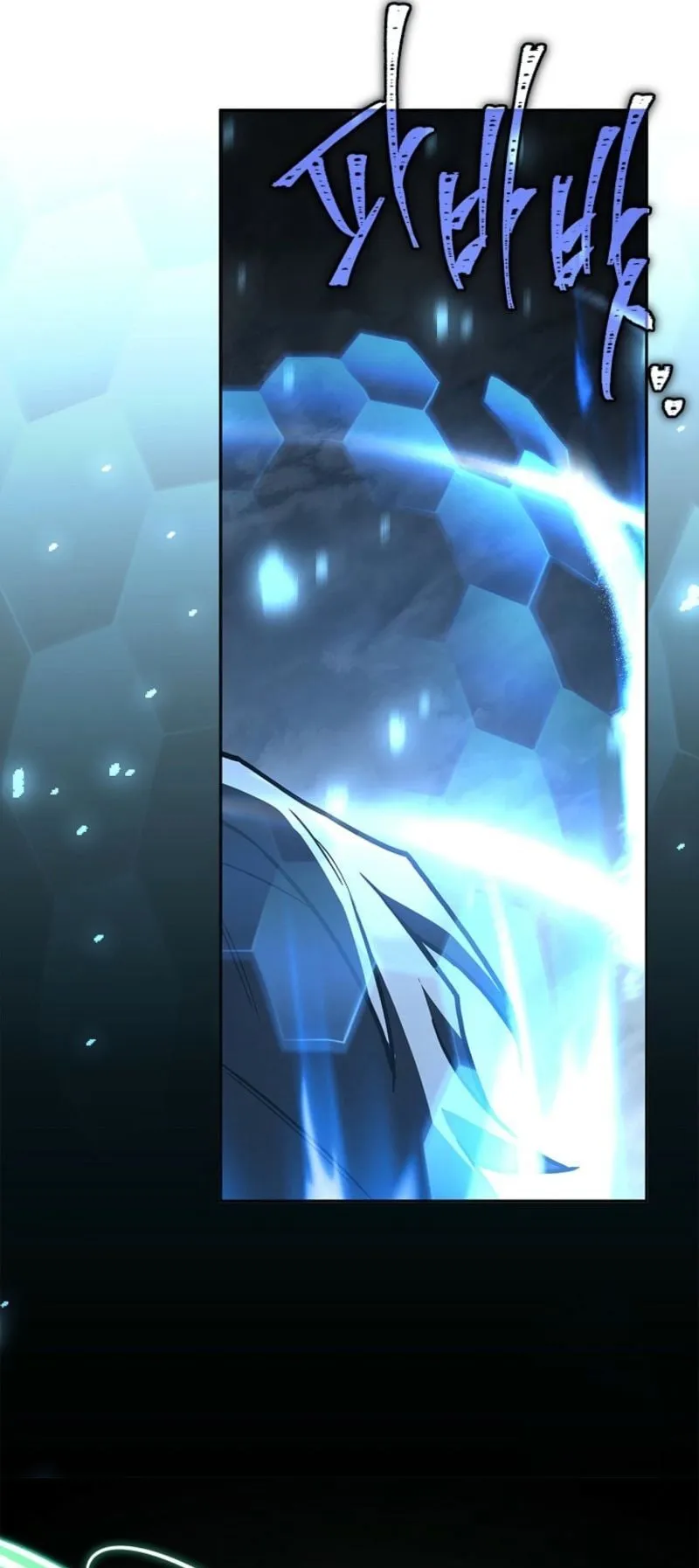 Only I Have an EX-Grade Summon ตอนที่ 13 หน้า 11