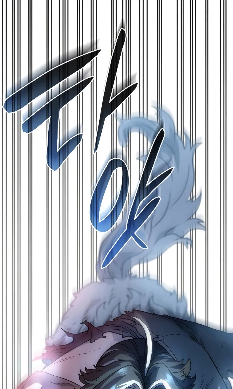 Revenge of the Iron-Blooded Sword Hound ตอนที่ 50 หน้า 98