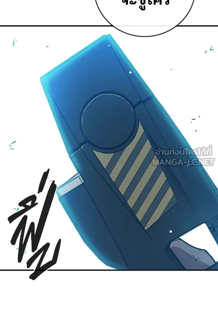 Juvenile Prison ตอนที่ 21 หน้า 117