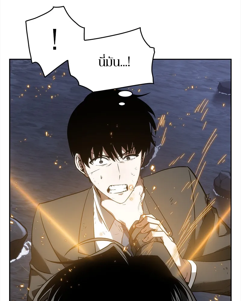 Omniscient Reader ตอนที่ 11 หน้า 109